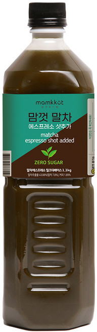 맘껏푸드랩 제로슈가 말차에스프레소 밀크티 베이스 1.1kg