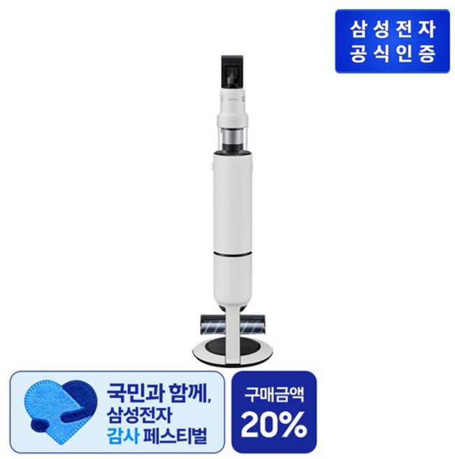 비스포크 AI제트 400W 핸디청소기 VS90F40CNG 세틴그레이지 펫브러시 패키지, 없음, 상세설명 참조