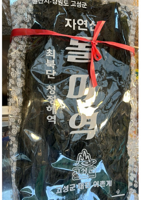 [고성 돌미역] 강원도 고성 자연산 돌미역 참미역 해녀미역 대진 거진 초도 부드러운 산모미역 산모용미역 속초미역 다인건어물 속초특산물, 1개, 300g