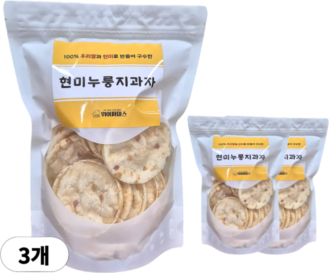 100% 국산 무설탕 당제로 당뇨간식 현미누룽지스낵 위아파머스, 3개, 100g