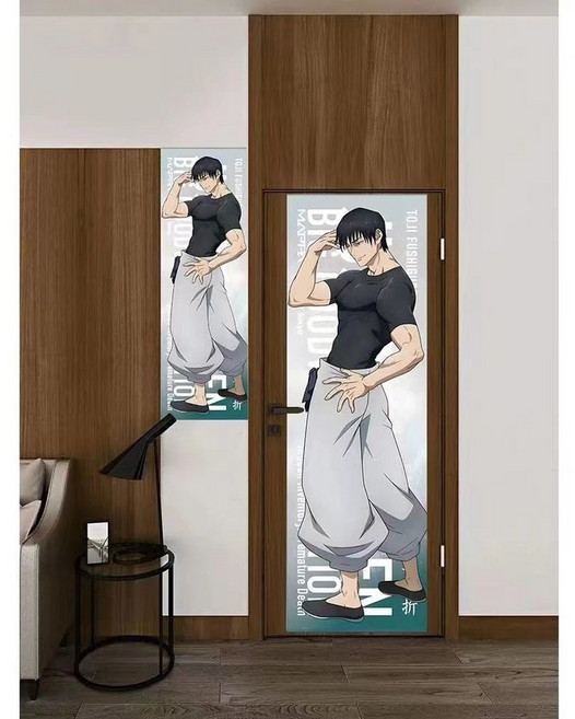 주술회전 배경 전신 태피스트리 포스터 벽지 인테리어 장식 굿즈 꾸미기 고죠 사토루 토우지 선물, 후시구로 토우지