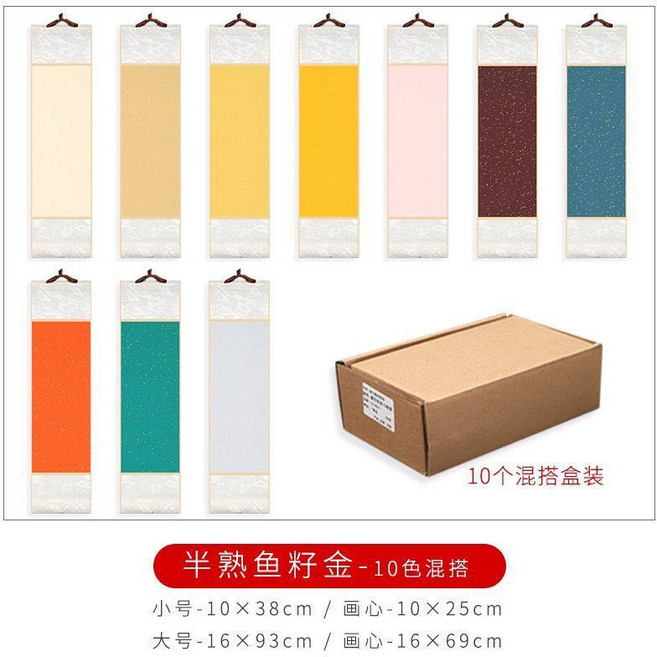 蠟染掛軸 空白蠟染掛軸 10個裝迷你小卷軸, 1個, 蠟染魚籽金10色混搭 10卷裝 ,小號10*38cm 10卷
