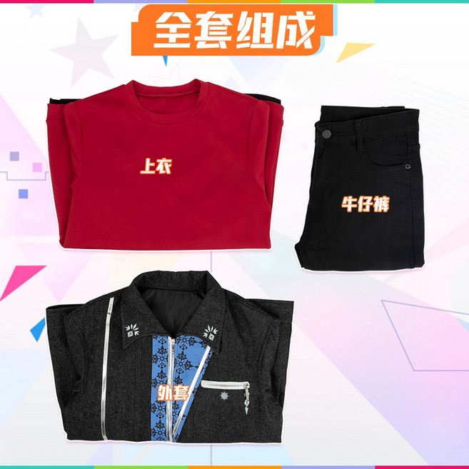 프세카 프로세카 시노노메 아키토 코스튬 코스프레 의상 부코 서코 행사