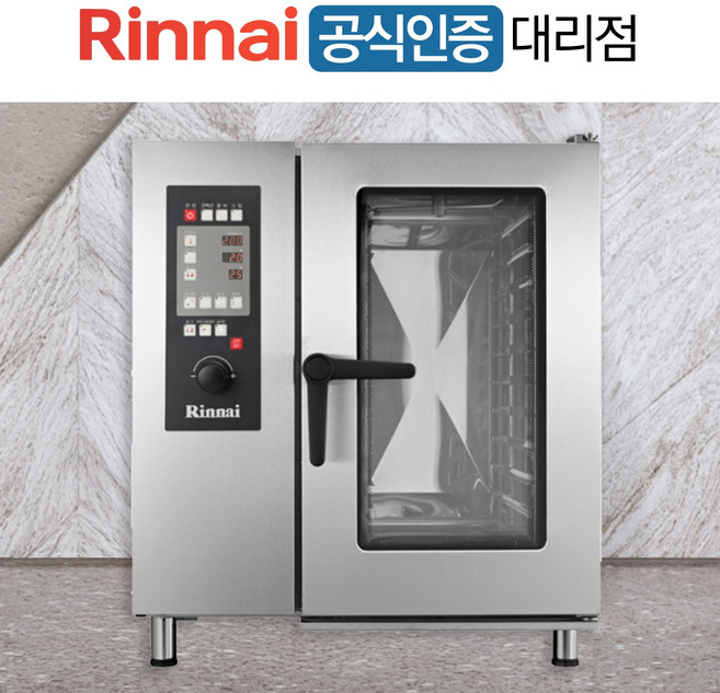 린나이 업소용 컨벡션오븐 10단 전기식 스팀 오븐 RCO-100CE, 설치의뢰(설치비협의)
