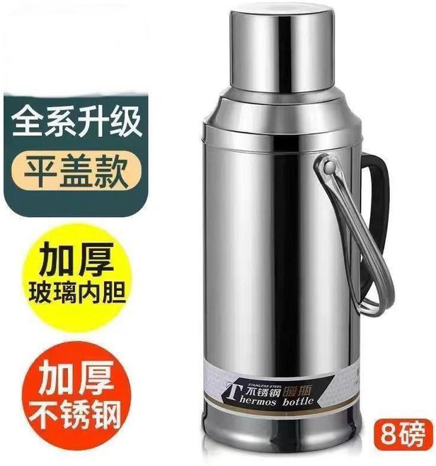 good 不鏽鋼熱水瓶家用暖水瓶保溫瓶玻璃內膽保溫壺, 1個, 整套帶內膽 不保溫包退 ,2100毫升5磅鴨嘴款 可裝2.0公斤水, 2.1L