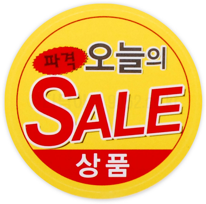 정육스티커 SS-01 오늘의세일 1000매
