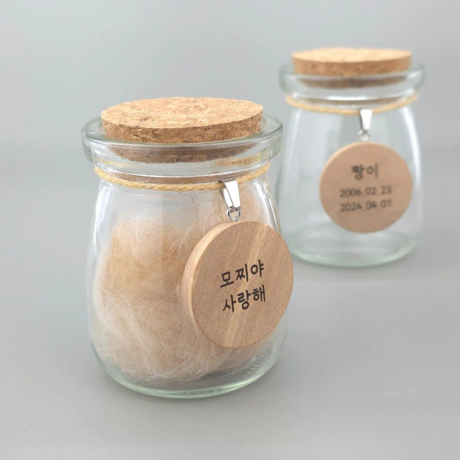 샤이니폴 반려동물 털보관함 반려견 반려묘 유치보관함 메모리얼보관함 메모리얼스톤보관함 각인서비스, 1개