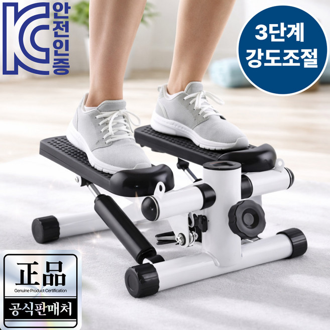 [KC인증] 하이핏 저소음 스텝퍼 천국의계단 홈트 하체운동 가정용, 화이트 스텝퍼