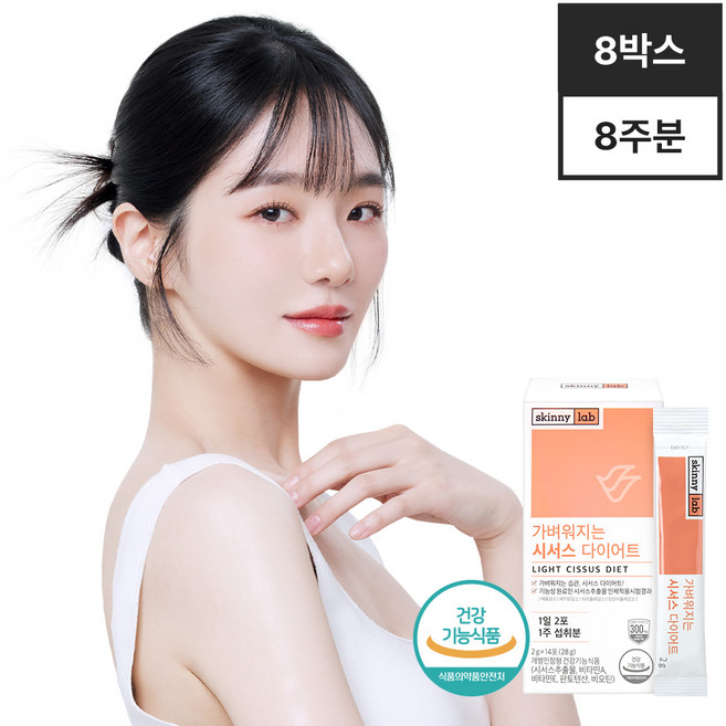 스키니랩 가벼워지는 시서스 다이어트 4P, 28g, 2세트