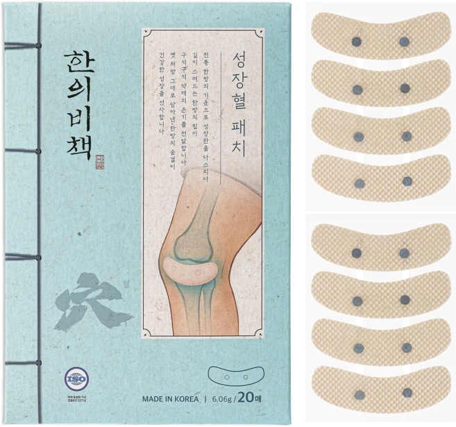 한의비책 성장혈 패치 키크는 키성장 패치, 20매입, 1개 - 쿠팡