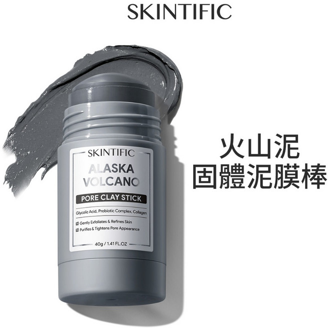 SKINTIFIC 艾草舒緩泥膜棒, 1個, 火山泥潔淨泥膜棒40g