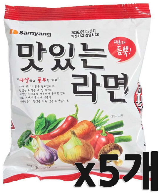 삼양 맛있는라면 115g, 5개