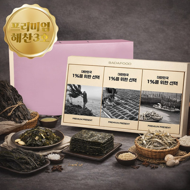 [13일 주문시 설 전 도착] 바다푸드 3대 명품 명절선물세트 해찬3호 남해곱창김50매+유권태기장미역100g+죽방멸치350g, 1개