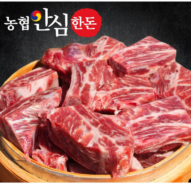따봉프레시 지방제거가 된 부드러운 프리미엄 한돈 찜갈비, 2kg, 1개
