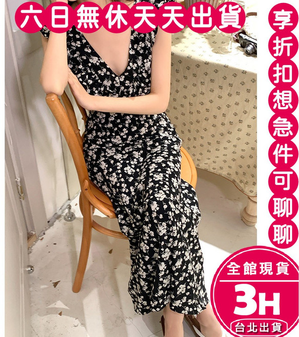 梨卡 女裝V領碎花連身裙 簡約A字長裙 M碼, 如圖色【有拉鍊】,M-現貨馬上出貨