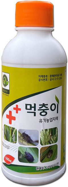 먹충이 500ml 친환경 먹노린재 멸강나방 벼멸구 (출처본문참조- 살충제 진딧물약 응애약 총채벌레약 깍지벌레약 탄저병 역병 곰팡이병 시듬병 잎마름병 벌레약 고추벌레약 배추벌레약), 1개