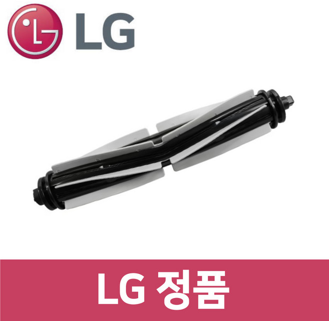 엘지 LG 정품 B95AWBH 청소기 엉킴방지 회전 솔 브러시 브러쉬 vc52601