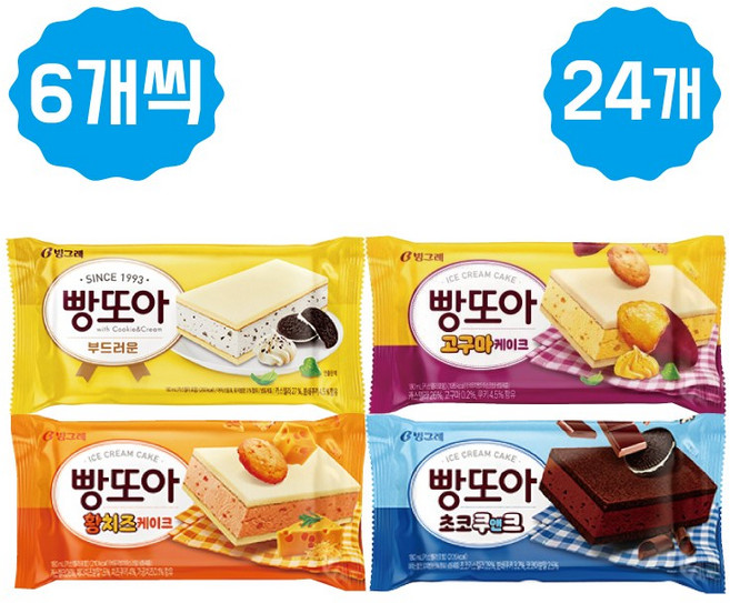 빵또아 오리지널 티라미슈 고구마 팥인절미 4종 각 6개 총 24개