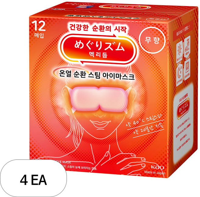 멕리듬 스팀 아이마스크 무향, 12개입, 4개
