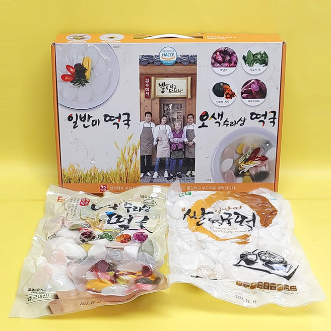 국내 쌀 영양만점 쫀득 부드러운 오색 설날떡국떡세트 2종 답례품 명절선물용, 1개