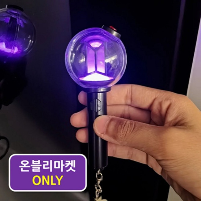 BTS 미니 응원봉 아미밤 케이팝 굿즈 라이트스틱 굿즈 키체인 키링 펜던트 bts부산콘서트, 혼합색상, 아미밤 미니