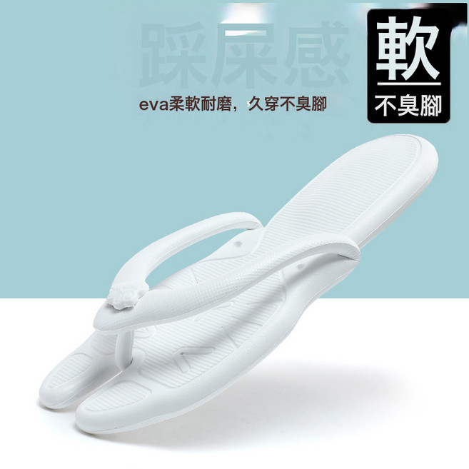 旅行一字拖鞋女便攜式洗澡酒店出差居家可摺疊情侶eva軟底拖鞋男, 10 cm, 1683白色【人字拖】:35/36