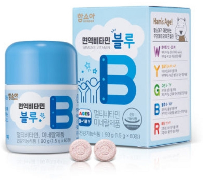 함소아 면역비타민 유아 블루 90g, 60정, 1개