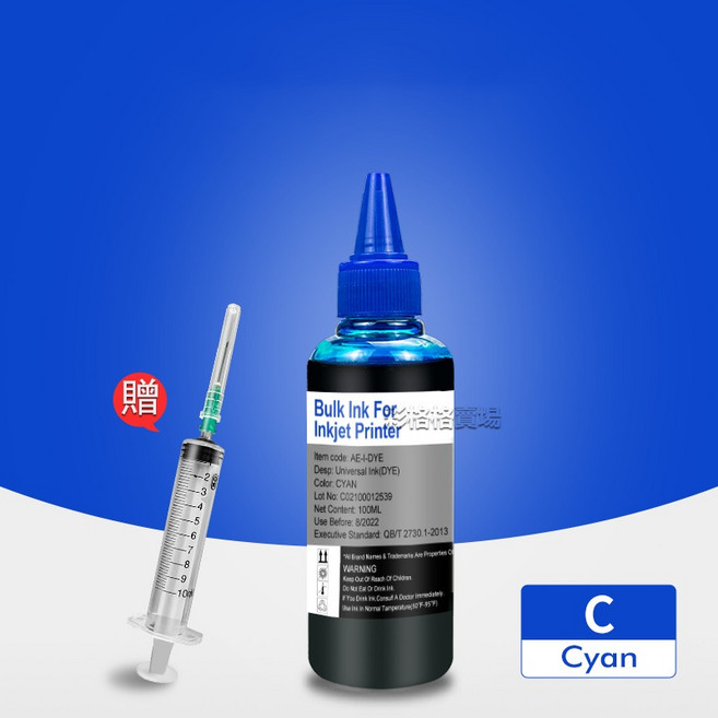 填充墨水 適用於 Canon TR4670 TR4570 MX397 MX477 MX457 MX377, 1支藍色墨水100ML（可開發票）, 1個
