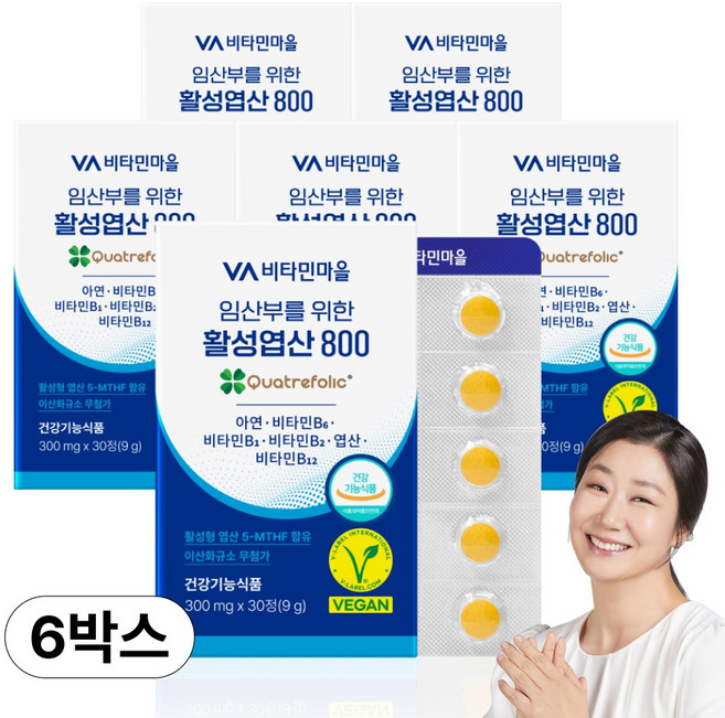 비타민마을 완제품 비건인증 임산부를 위한 활성엽산 800, 6박스