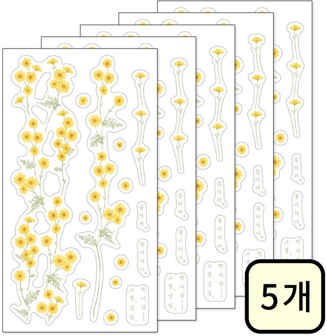 인도사이다 꽃사이꽃 스티커, 5개, 씀바귀
