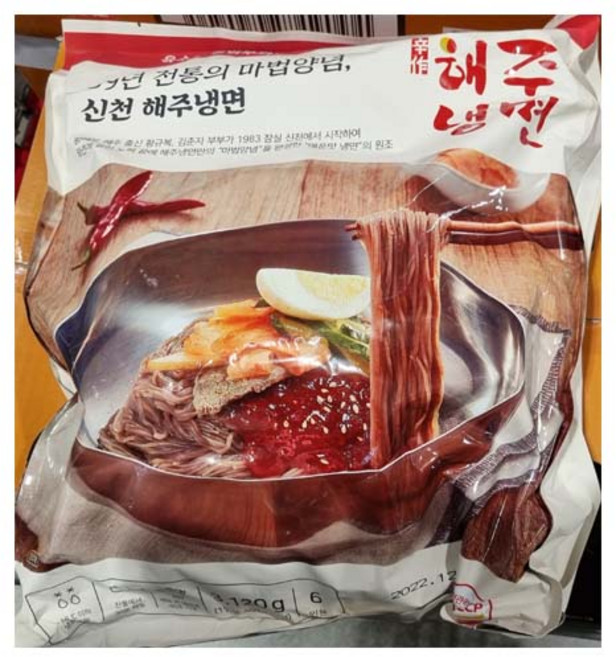 코스트코 신천해주냉면3120g(6인분) 아이스포장무료, 3.12kg, 1개