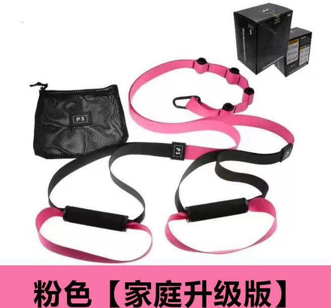 저항 서스펜션 운동 가정용 벨트 전신 검노 TRX 노란색, 4_가정용  핑크, 1개