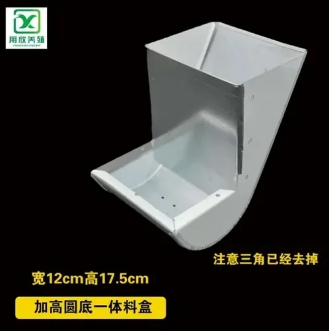 토끼 너구리 개 여우 사료 통 두꺼운 피킹 방지 재료 토끼 사료 박스 12cm 사료 통 6 개, 01 12CM