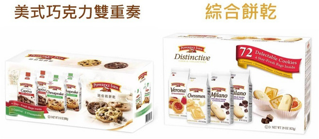 Pepperidge Farm 培珀莉 美式巧克力雙重奏 綜合餅乾 896g, 1個
