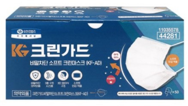 유한킴벌리 크린가드 KF-AD 비말차단마스크 50매 2팩 / 총 100매 / 44281, 50매입, 2세트, 흰색