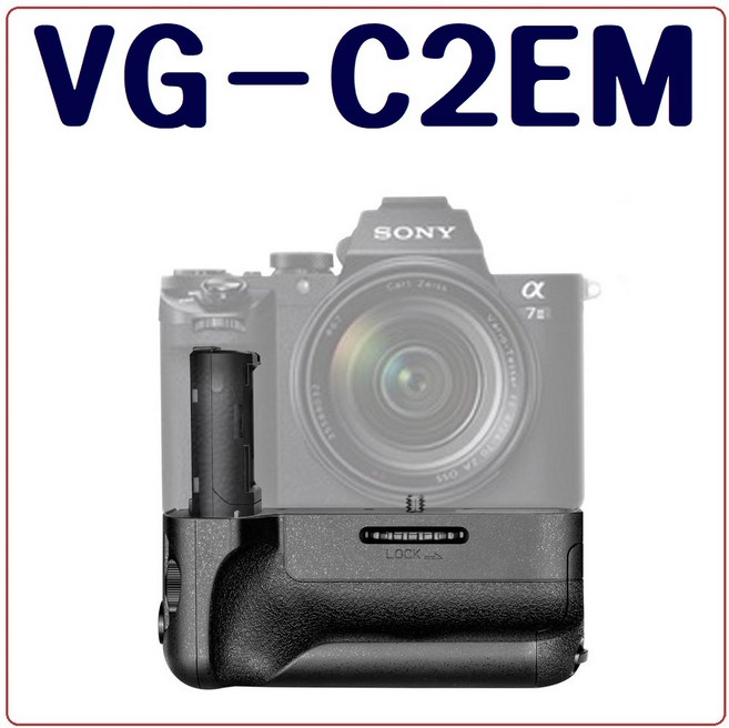 퓨어클리어 소니 호환 세로 배터리그립, VG-C2EM, 1개