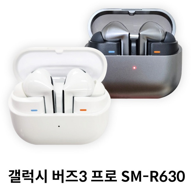 삼성전자 갤러시 버즈3 프로 SM-R630N 블루투스 이어폰 노이즈캔슬링/it, 화이트