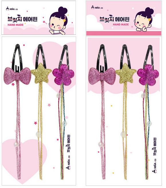 니냐 브릿지 헤어핀 3종 세트