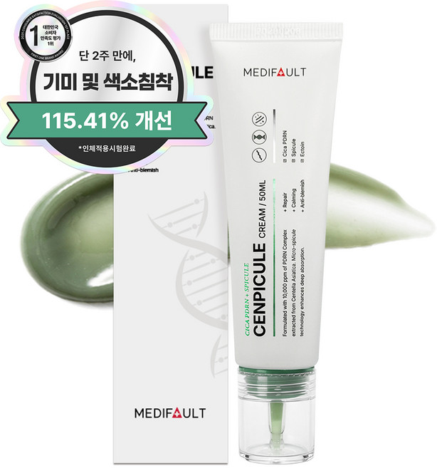 메디폴트 센피큘 시카 PDRN 스피큘 흔적 멜라닌 색소침착 크림, 1개, 50ml