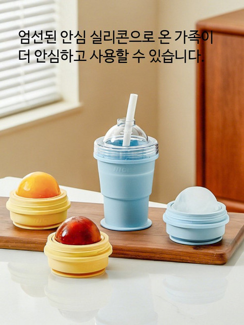 아이스하키 모양 얼음틀 가정용 위스키용 얼음제빙기 접이식 몰드, 1개, C_치즈옐로우1개바다소금블루1개