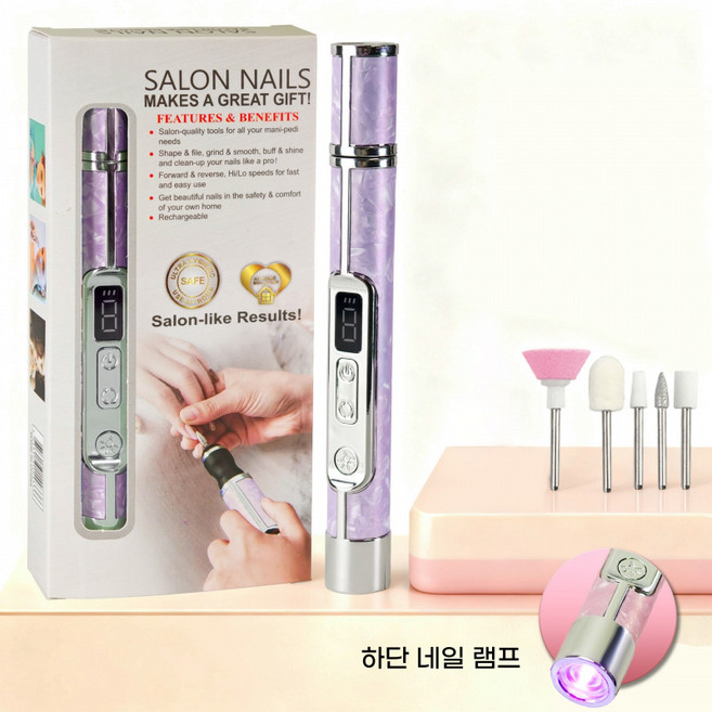 1+5 네일 램프 네일 드릴 조명 속건 손held 일자형 무자극, 보라색(5개 무료)