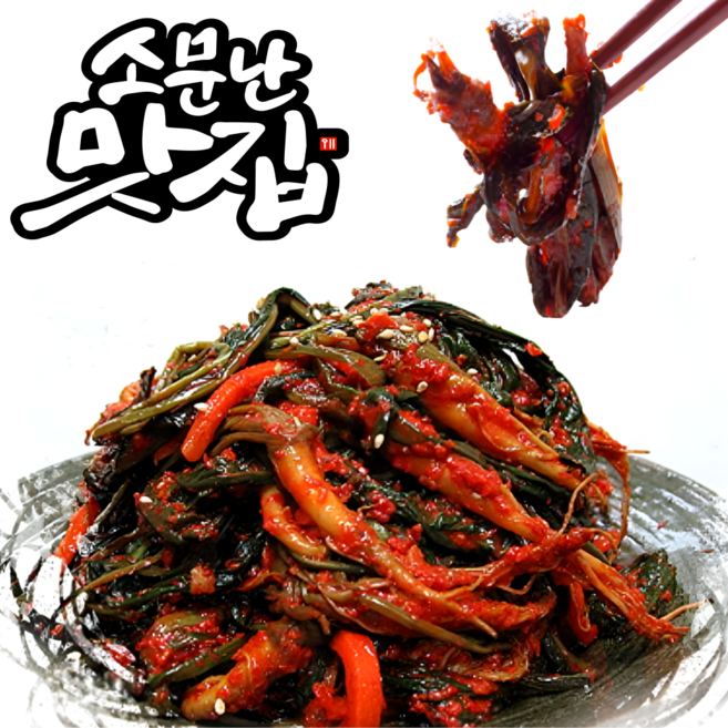 전라도 여수 고들빼기 김치 건강한 국산 재료 제철김치, 1개, 1kg