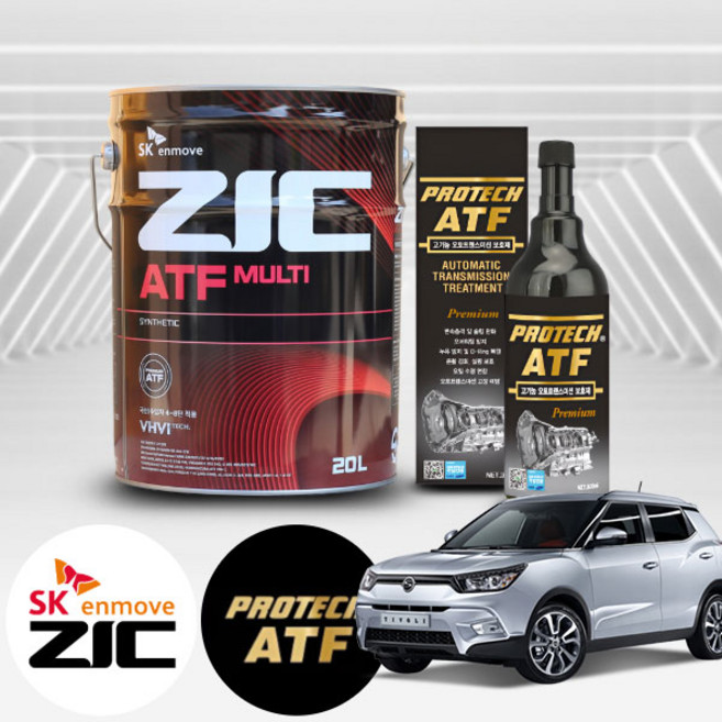 쌍용 티볼리 1.6 가솔린 지크 ATF 멀티 미션오일 20L+프로텍 미션보호제