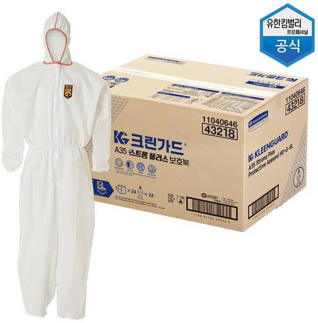 유한킴벌리 A35 스트롱 플러스 보호복 후드 흰색 L/XL 43218 43219 방진복 안전복 작업복, 43218 A35 스트롱 보호복 흰색 L 1개, 1개