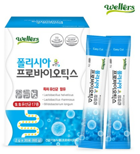 웰러스 폴리시아 프로바이오틱스 분말 가루 비피도박테리움 롱검 김치유산균, 1개, 60g