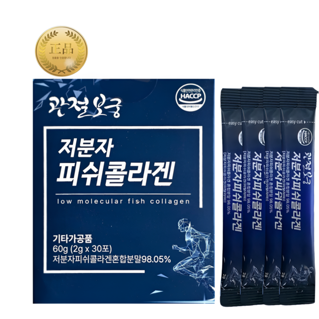 관절보궁 저분자 피쉬콜라겐 (30포)+촉촉한 핸드크림 80ml, 2g, 30개