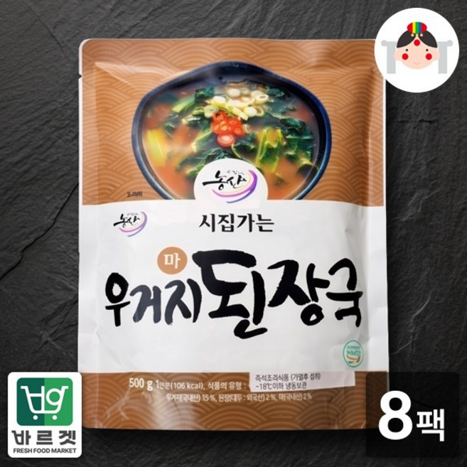 시집가는농산 시집가는 우거지된장국 500g x 8팩 바르겟, 8개