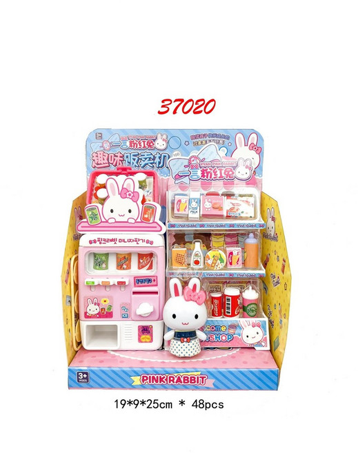Pink Rabbit 趣味販賣機, 1個, 一言37020趣味販賣機