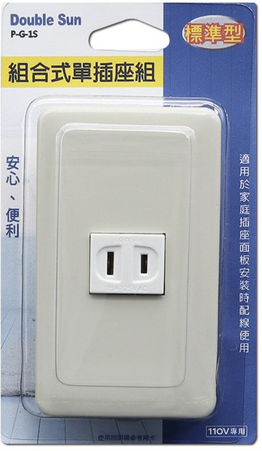 朝日電工 P-G-1S 組合式單暗插座組 輕鬆DIY安裝 安全耐用 適用於各種居家風格, 1個