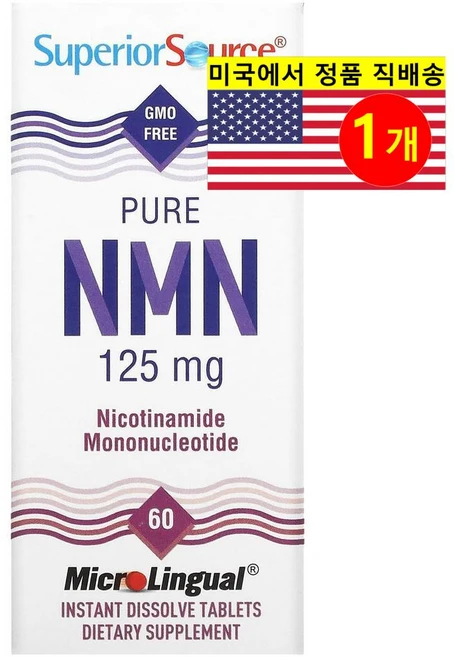 Superior Source 순수 NMN 125mg, 1개, 60정 - 쿠팡